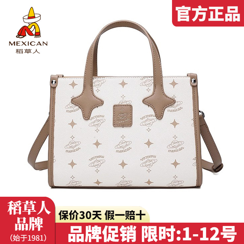 稻草人官方正品假一赔十