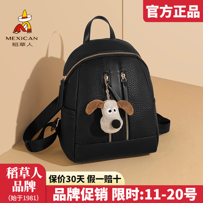 稻草人官方正品假一赔十
