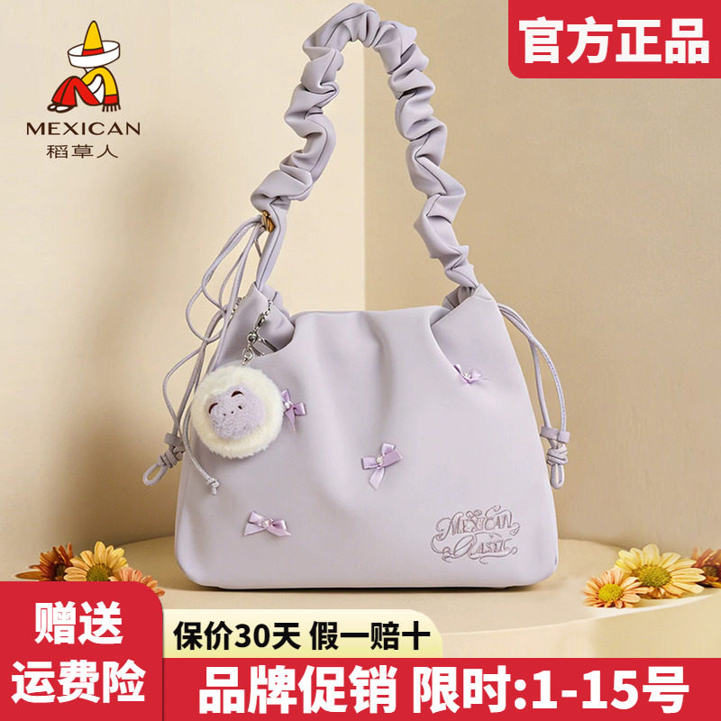 稻草人官方正品假一赔十图片