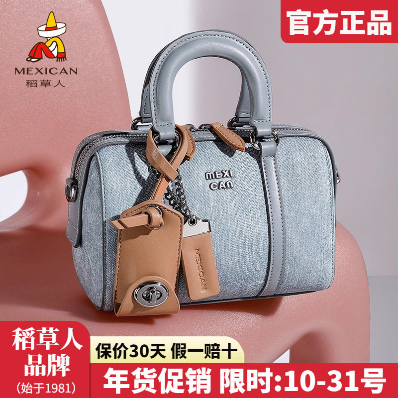 稻草人女包2025新款单肩包流行枕头包百搭手提波士顿包斜挎包正品,箱包皮具/热销女包/男包,通用款女包,淘宝优惠券,粉丝福利购,淘宝优惠卷