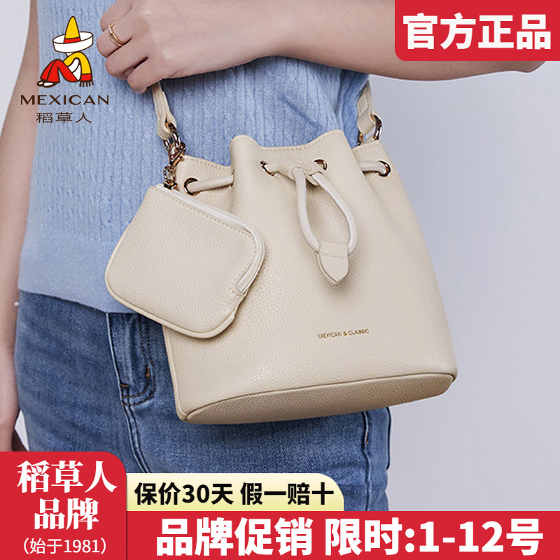 稻草人官方正品假一赔十