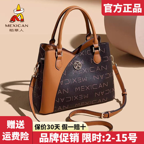 稻草人官方正品假一赔十