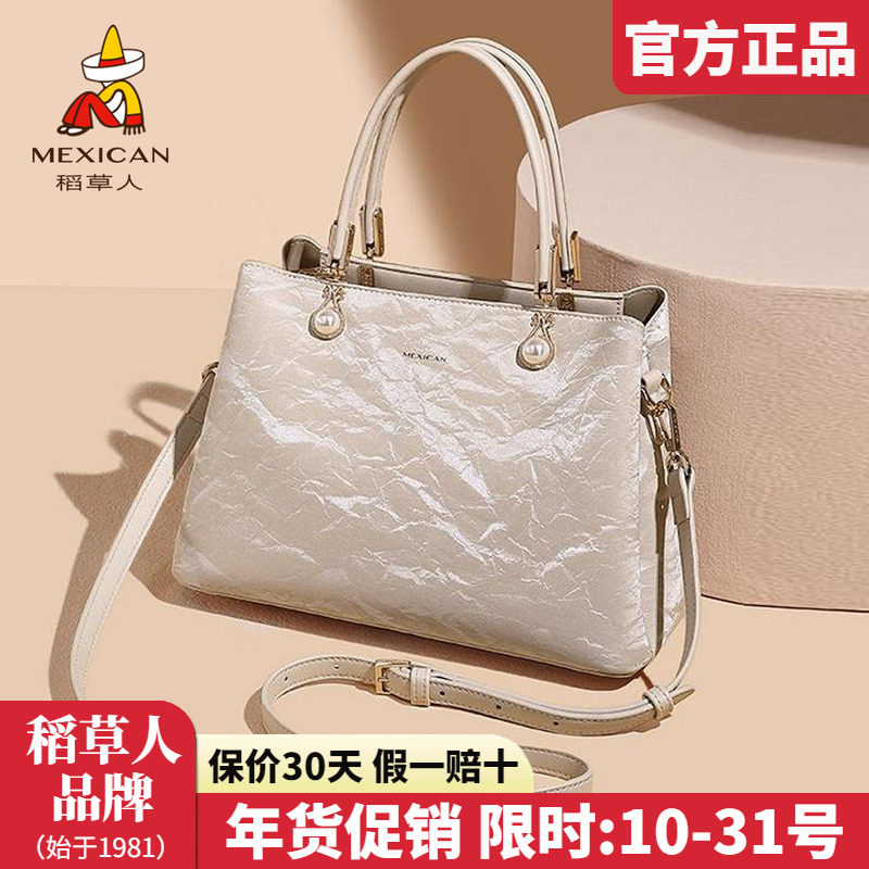 稻草人包包女2025新款时尚手提包水波纹通勤包百搭单肩斜挎包正品,箱包皮具/热销女包/男包,通用款女包,淘宝优惠券,粉丝福利购,淘宝优惠卷