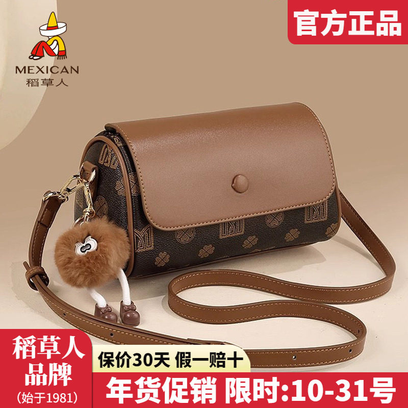 稻草人包包女包2025新款时尚斜挎包撞色老花枕头包百搭单肩包正品,箱包皮具/热销女包/男包,通用款女包,淘宝优惠券,粉丝福利购,淘宝优惠卷