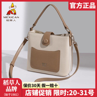 稻草人女包2025新款 时尚 水桶包撞色百搭休闲单肩包女士斜挎包正品