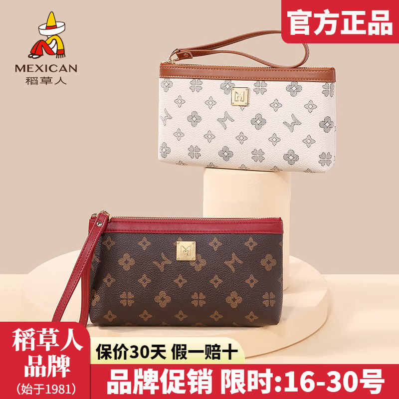 官方认证假一赔四稻草人