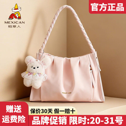 稻草人官方正品假一赔十