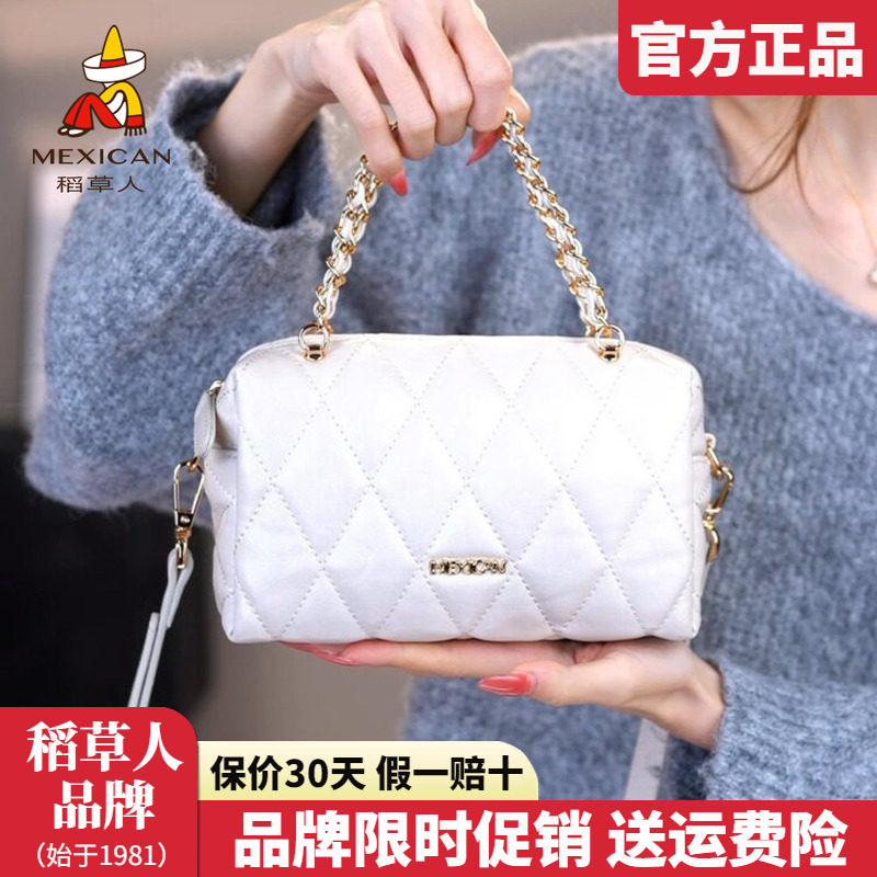 稻草人真皮女包2026新款时尚单肩包菱格链条包包百搭女斜挎包正品
