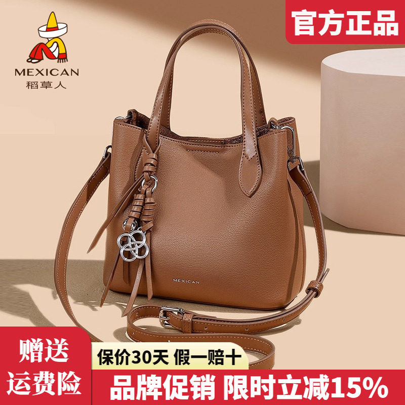 稻草人真皮女包2025新款手拎包简约菜篮子包百搭女单肩斜挎包正品