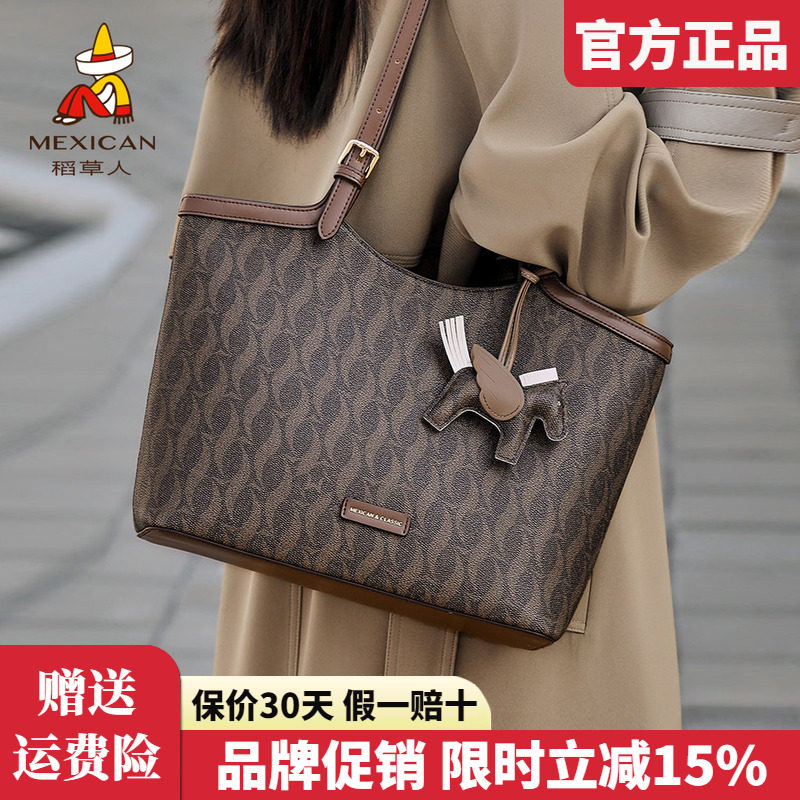 稻草人女士包包2026新款时尚手提包撞色复古托特包百搭单肩包正品