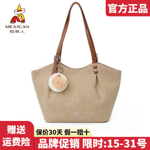 稻草人官方正品假一赔十