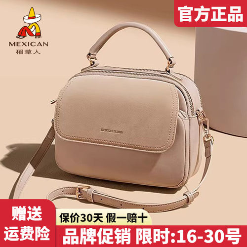 稻草人官方正品假一赔十