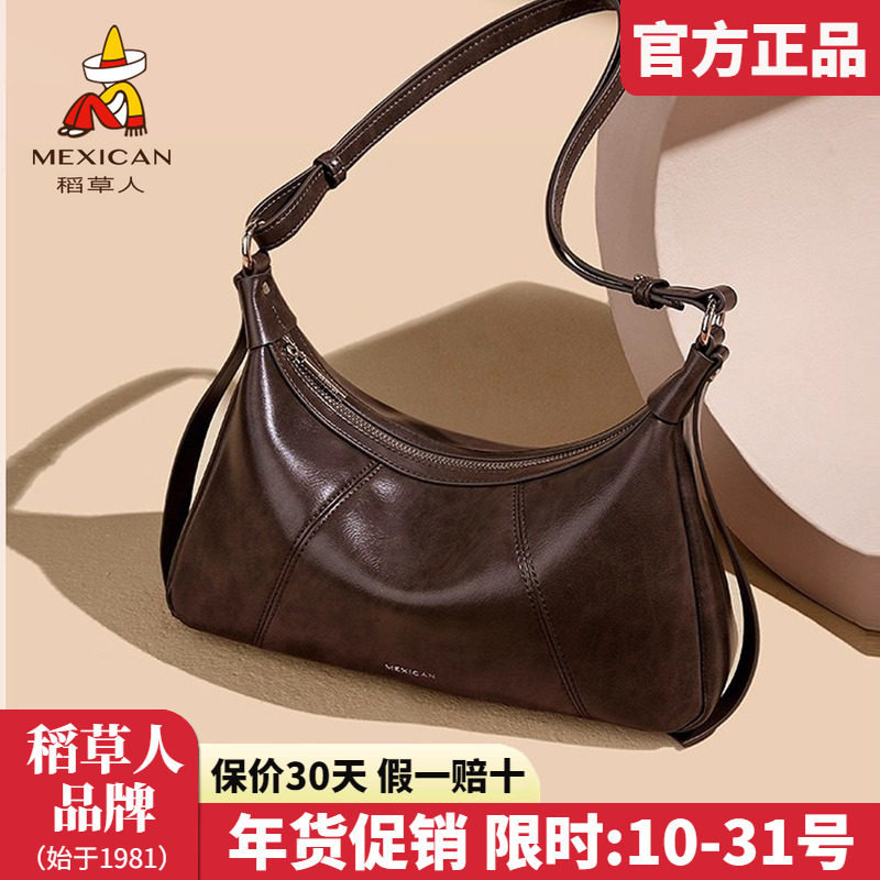 稻草人真皮女包2025新款时尚单肩包复古小众腋下包百搭斜挎包正品,箱包皮具/热销女包/男包,通用款女包,淘宝优惠券,粉丝福利购,淘宝优惠卷