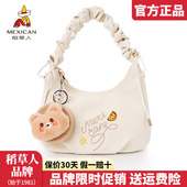 单肩包刺绣云朵包可爱托特斜挎包正品 稻草人包包女包2025新款 时尚