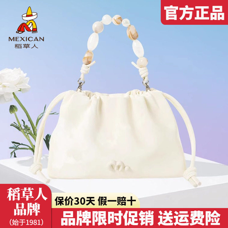 稻草人包包女包2025新款手提包清新可爱云朵包百搭单肩斜挎包正品