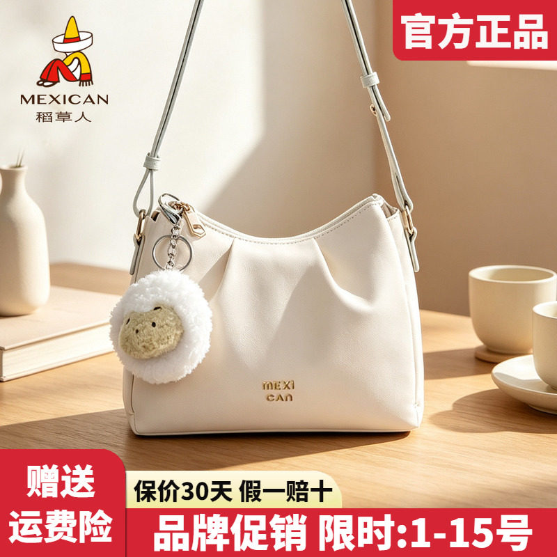 稻草人官方正品假一赔十图片