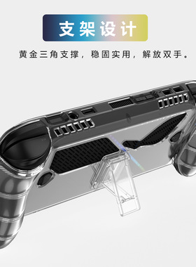 rog xbox ally x掌机保护壳透明软带支架ROG XBOX ALLY保护套TPU