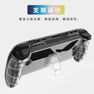 rog xbox ally x掌机保护壳透明软带支架ROG XBOX ALLY保护套TPU