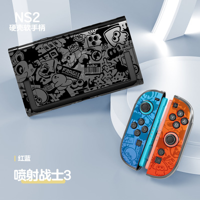 任天堂switch2游戏机保护壳