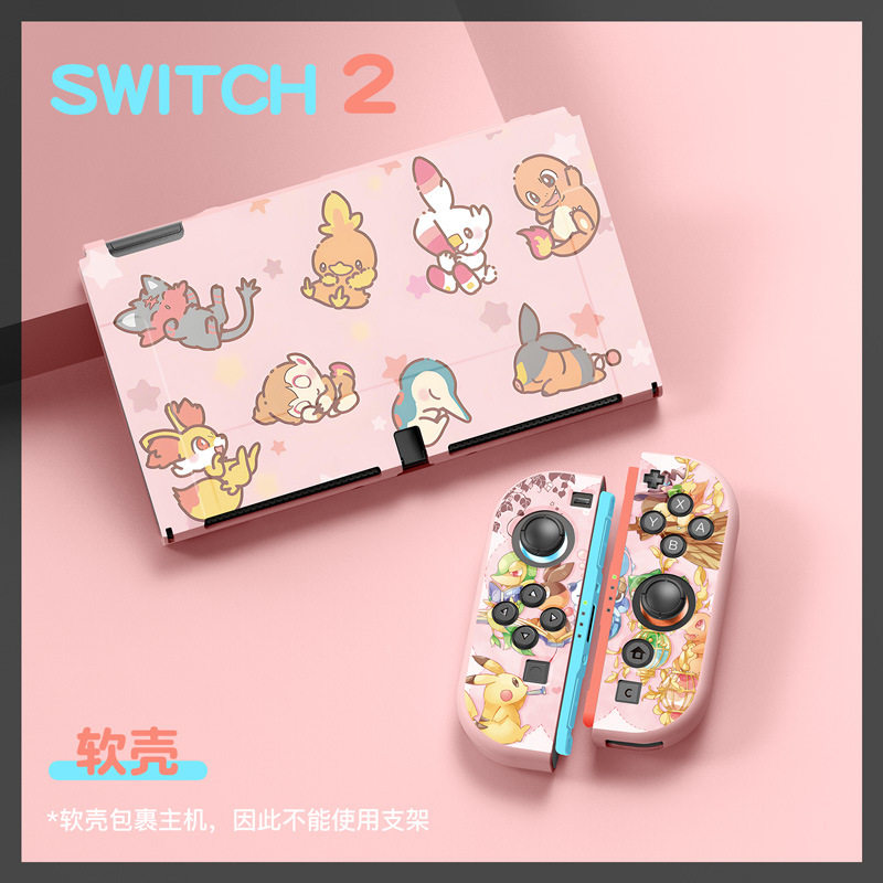 任天堂switch2分体全包保护壳