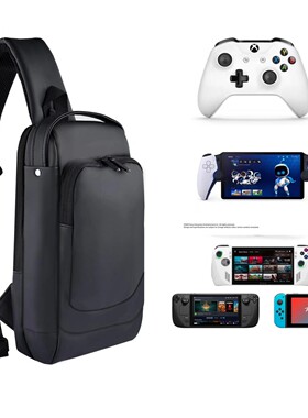 串流PIayStation Portal收纳包索尼PS5掌机便携防水抗摔斜挎带锁