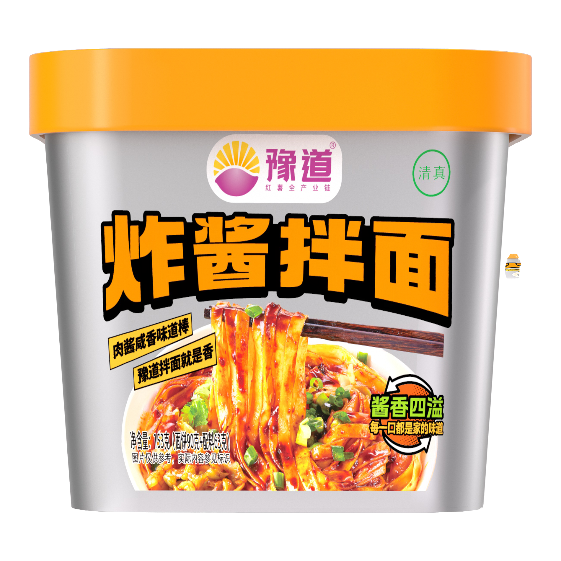 豫道剁椒鱼头辣白菜拌面多种口味