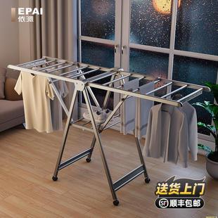 折叠晾衣架落地阳台室内外晒被子神器卧室铝合金凉衣架家用晾衣杆