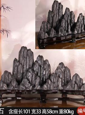 背有靠山石天然奇石原石山水石办公室书柜黑色山摆件补角石