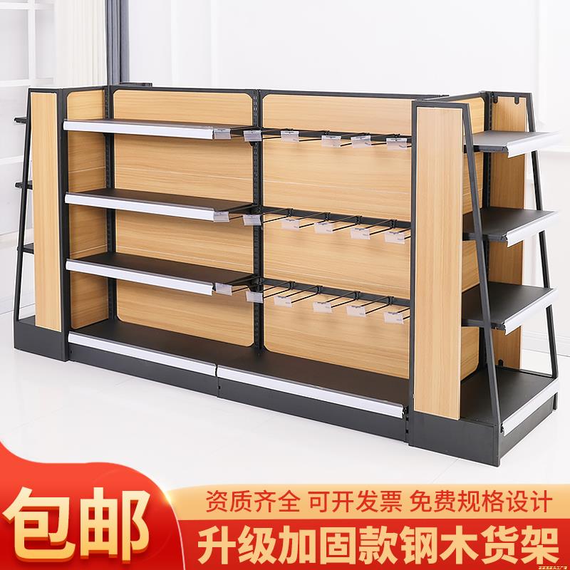 新款木质超市货架展示架高档便利店进口食品母婴店精品钢木货架子