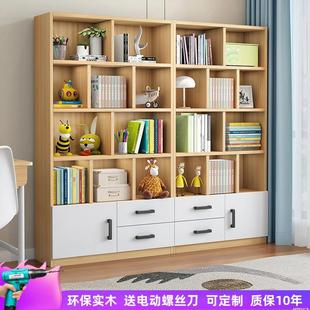 全实木书架儿童书柜家用落地置物架简易组合收纳柜靠墙收纳柜定制