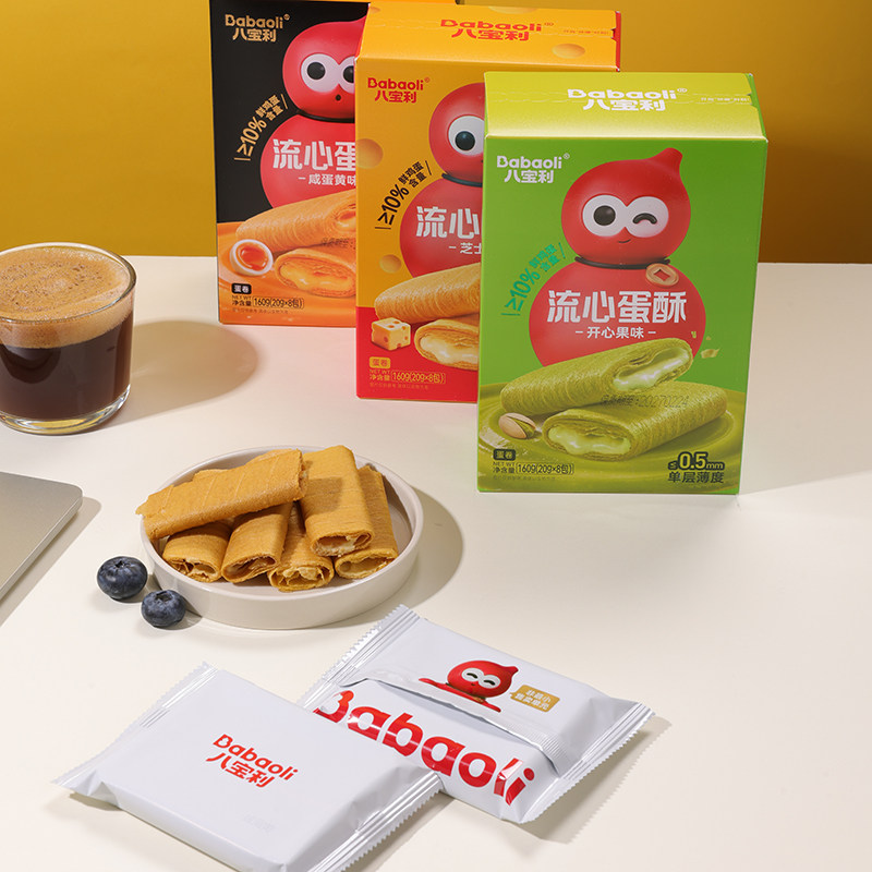八宝利流心蛋酥芝士味蛋卷饼干酥性糕点食品休闲解馋小吃盒装零食
