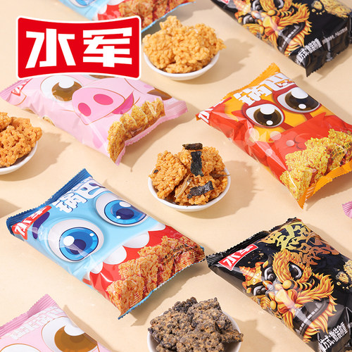 蛋黄海鲜肉松黑金锅巴多口味零食