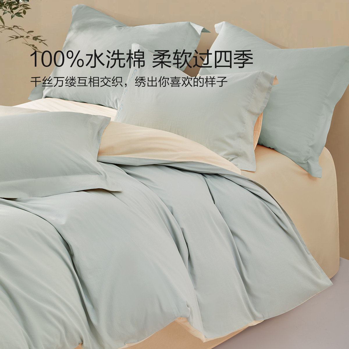 水星家纺 全棉四件套纯棉卡通儿童单双人床笠款A类抗菌床品套件,床上用品,床品套件/四件套/多件套,淘宝优惠券,粉丝福利购,淘宝优惠卷