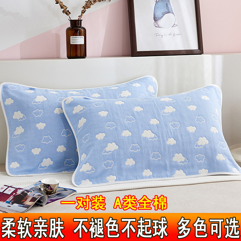 全棉枕巾成人纱布加大加厚吸汗图片