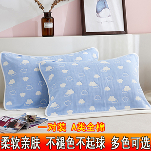 纯棉枕巾100全棉一对高端加厚2025新款a类成人单人枕头巾不掉毛