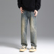 Cleanfit 弹性百搭宽松长裤 UNKNOWTAL 水洗做旧直筒牛仔裤