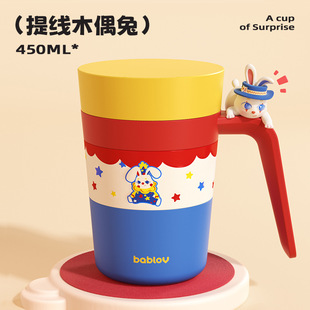 bablov花伴森陶瓷内胆保温杯办公室咖啡泡茶杯女生日礼物马克杯