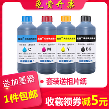适用佳能打印机墨水MG2580s mg2980s mg3580 IP2880s MG3680墨水845墨水846 MG2400 ts3080 ts3180 ts208 308