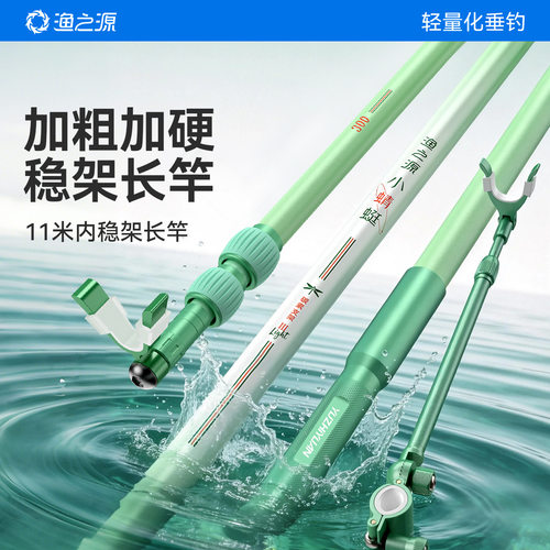 渔之源小蜻蜓碳素炮台支架钓鱼支架大物杆架钓箱台钓地插鱼竿支架
