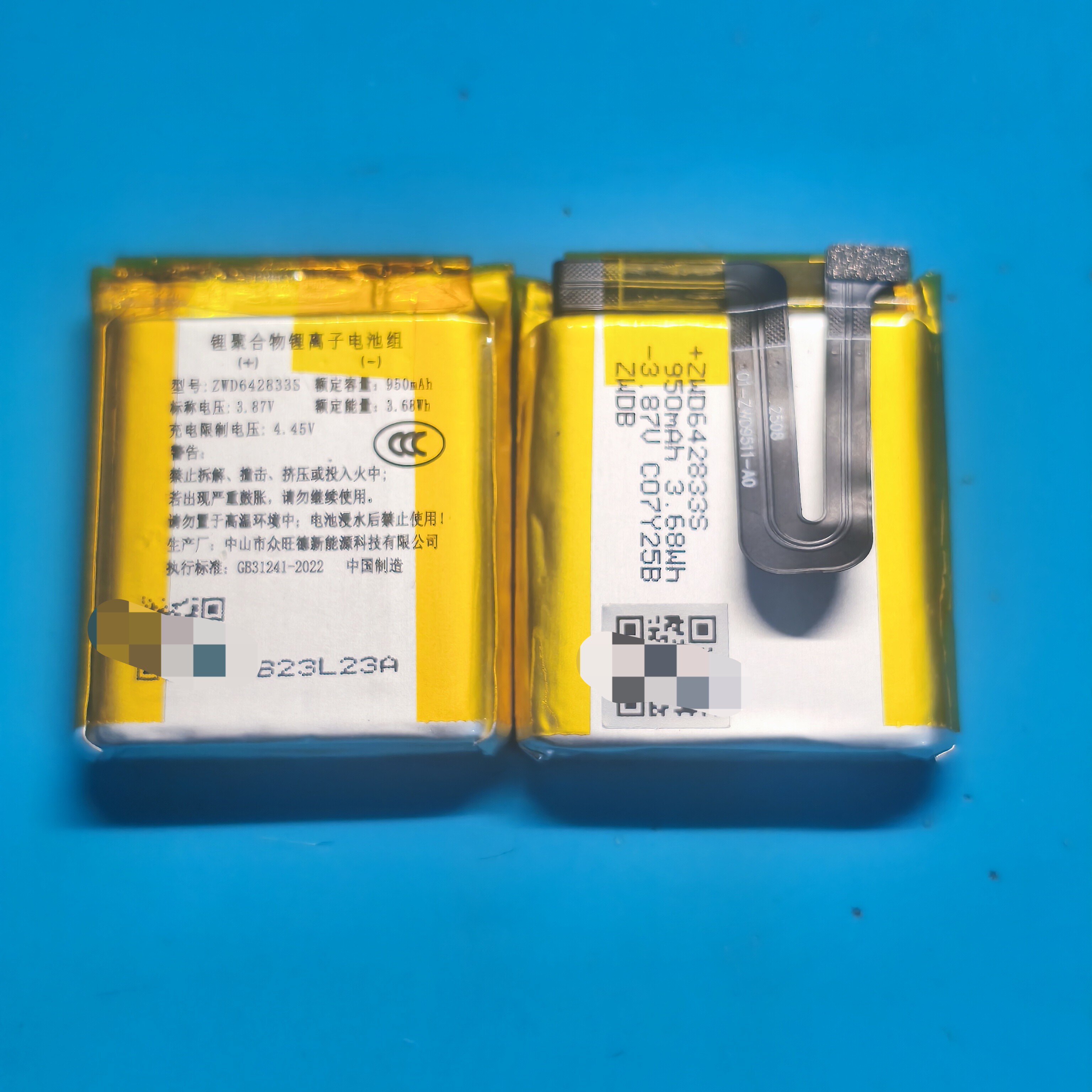 适用米兔5c/6c/c7a/7a/7/7x儿童手表电池 原装超长续航 耐用安全图片