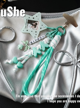 云熠星河手机绳挂件云旗郝熠然小星河专属应援物物料原创设计定制