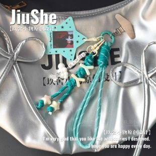 云熠星河印象字母手机绳挂件小星河专属应援物物料原创设计定制