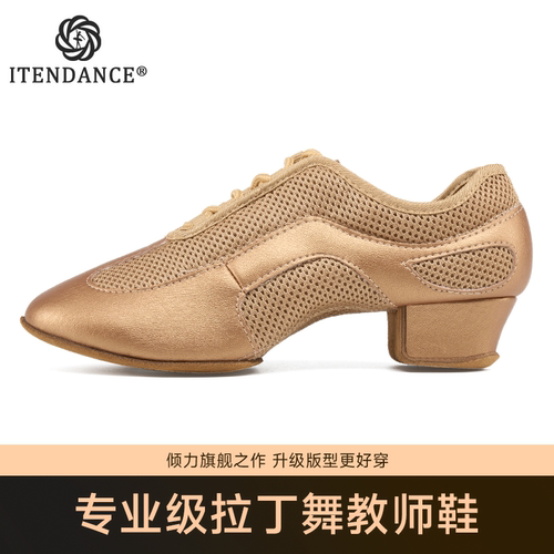 专业成年女士拉丁舞鞋