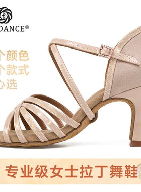 ITENDANCE新款专业拉丁舞鞋女成人中高跟软底国标舞伦巴恰恰舞鞋