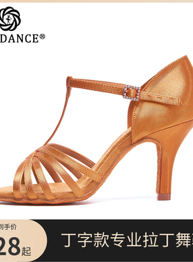 ITENDANCE专业拉丁舞鞋女成人中高跟缎面软底国标舞伦巴恰恰舞鞋