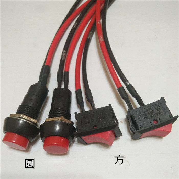 汽车货车小开关改装按钮开关翘板开关喇叭开关车灯开关12V24V