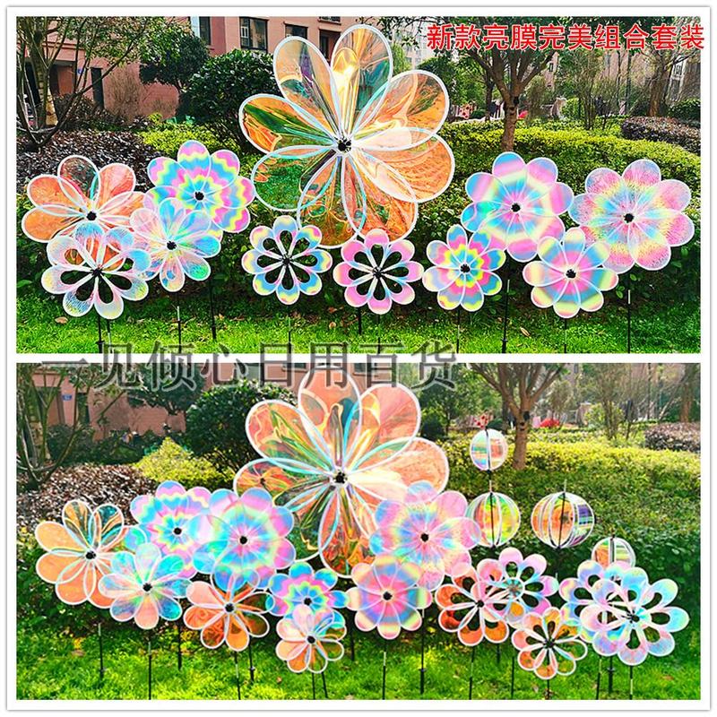 景區(qū)旋轉(zhuǎn)小風(fēng)車彩虹炫彩透明旋轉(zhuǎn)風(fēng)車戶外幼兒園玩具景區(qū)節(jié)慶裝飾