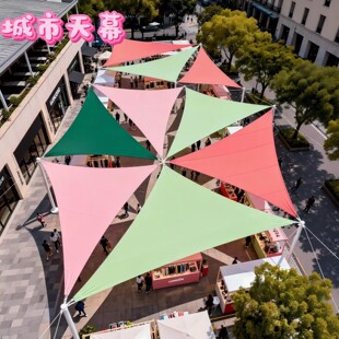 三角形户外粉白天幕遮阳布景区商业街步行街异形防雨棚防晒遮阳棚