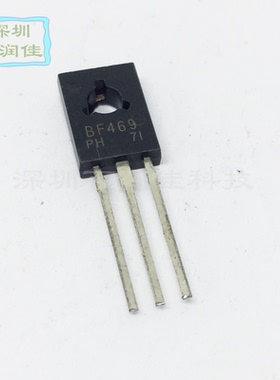 BF469 BF470 全新进口原装正品 TO-126 硅NPN三极管 高压晶体管