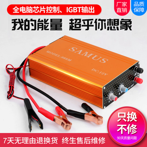 SAMUS山姆斯逆变器机头IGBT输出